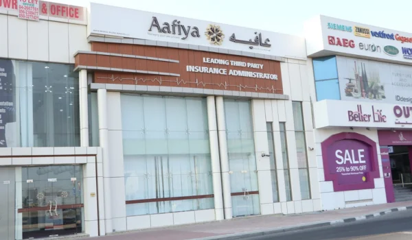 Aafiya Medical Billing Services: A Complete Guide for Healthcare Providers in the UAE