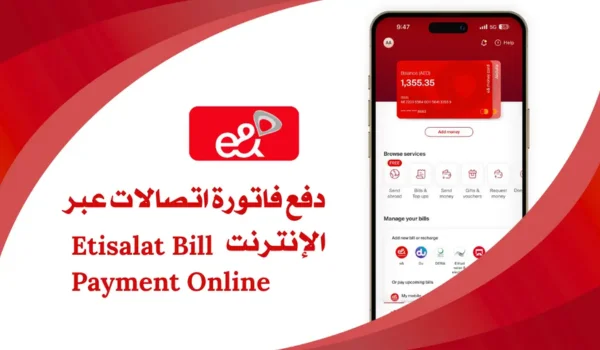 Etisalat Bill Payment: Check, View, Pay Online, Download and More